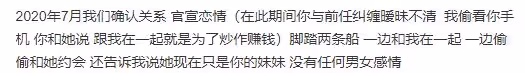 女星慘遭男友家暴!被掐著脖子打滿是血痕,男方出軌染病劣跡斑斑