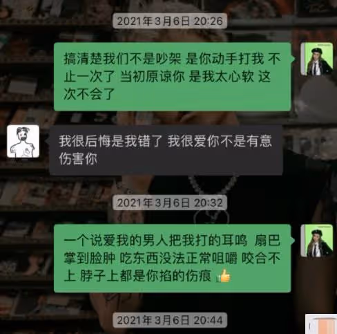 女星慘遭男友家暴!被掐著脖子打滿是血痕,男方出軌染病劣跡斑斑