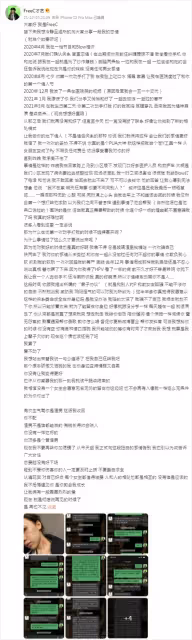 女歌手遭男友施暴打到送醫 曝「正牌女友變炮友」