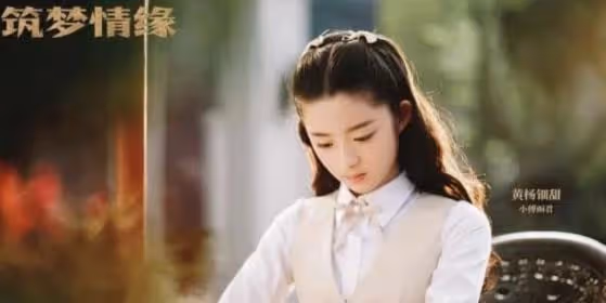 她曾飾演過小楚喬,因為超高的顏值以及實力圈粉,被楊冪簽下的她未來可期!