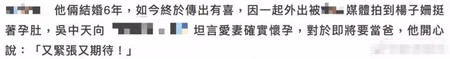 扒叔大爆料:邱澤許瑋甯奉子成婚的瓜?房祖名吳亦凡沆瀣一氣?楊子姍撇清趙薇?