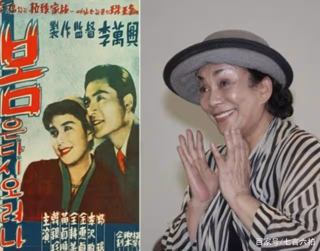 她是「韓國的索菲亞·羅蘭」，和財閥聯姻後，留下了一聲嘆息