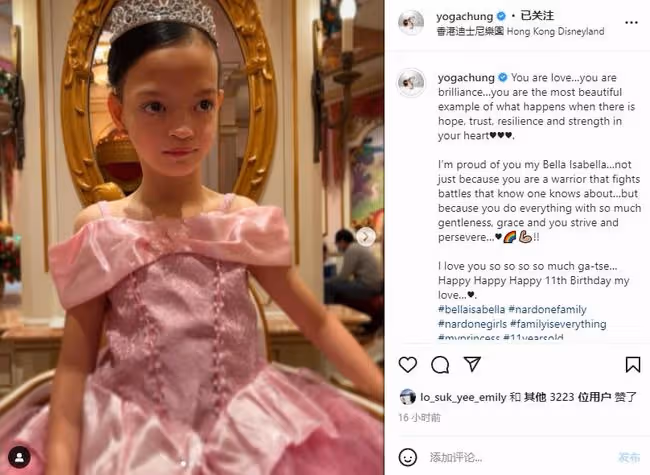 鍾麗淇為長女慶生,11歲女兒需坐嬰兒車出行,曾被斷言活不過2歲