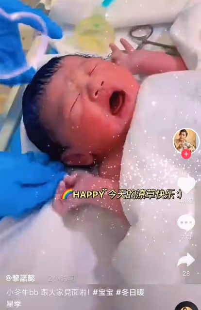恭喜！5億駙馬黎諾懿再當爸，妻子提前2周剖腹，生下6.36斤男娃