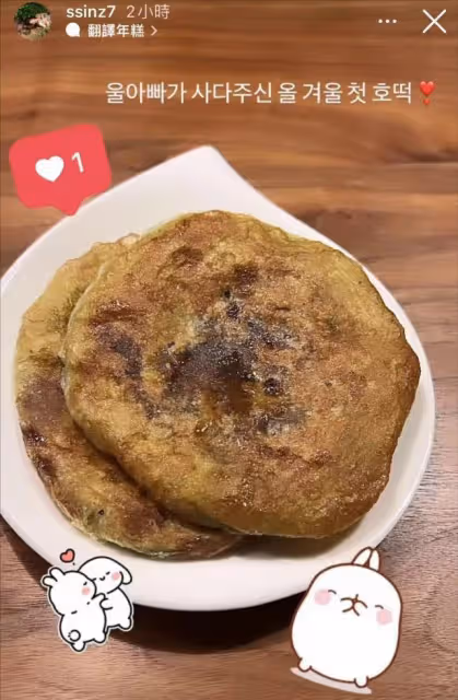 朴信惠分享近照，眼神清澈明亮，孕期臉上肉肉感明顯很有女人味