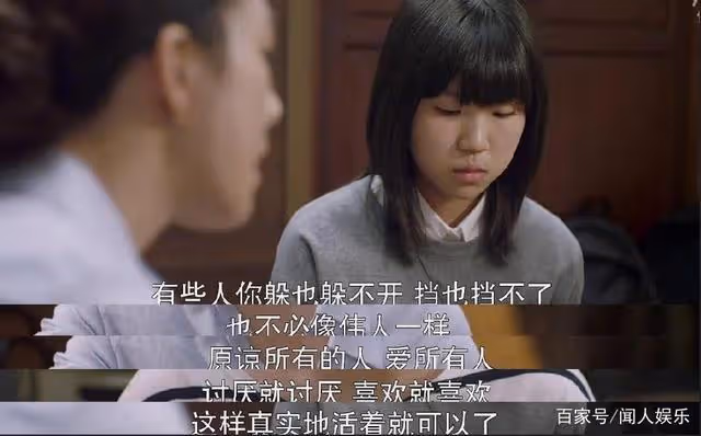 韓國十大黃金主角之七——青龍獎影帝劉亞仁的「不凡之路」