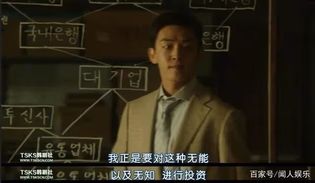 韓國十大黃金主角之七——青龍獎影帝劉亞仁的「不凡之路」