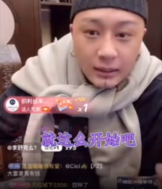 掙50%還得繳稅!半陽吐槽ks:應該替主播承擔一部分稅款!李舒克表示:剩下的也比上班強!方丈主動找牌牌琦和好!