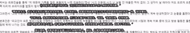 31歲女星開豪車撞死外賣員，態度冷漠卻狂秀演技，引髮網友痛批