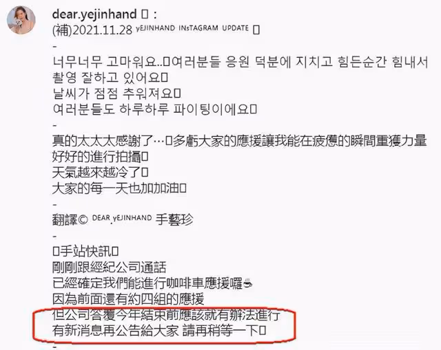 孫藝珍玄彬已確定婚期？女方稱有消息告訴大家，曬照心情好