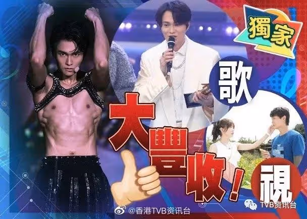 「歌視」雙棲齊爆發!胡鴻鈞冧莊「最受歡迎男歌星」呼聲高