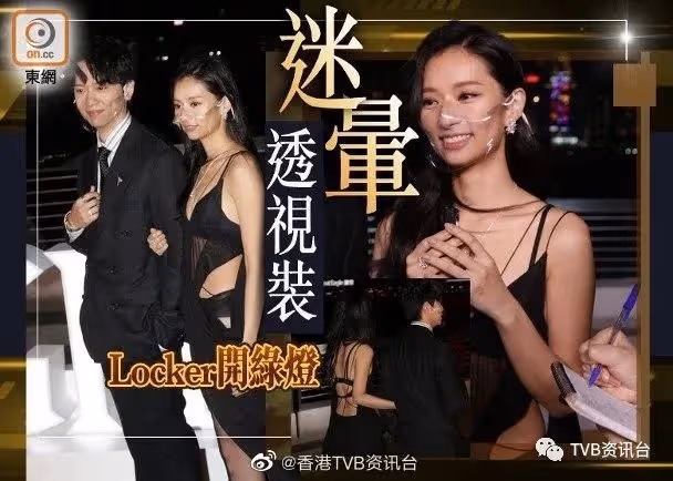 加盟馬浚偉公司旗下?劉心悠表示會有新項目