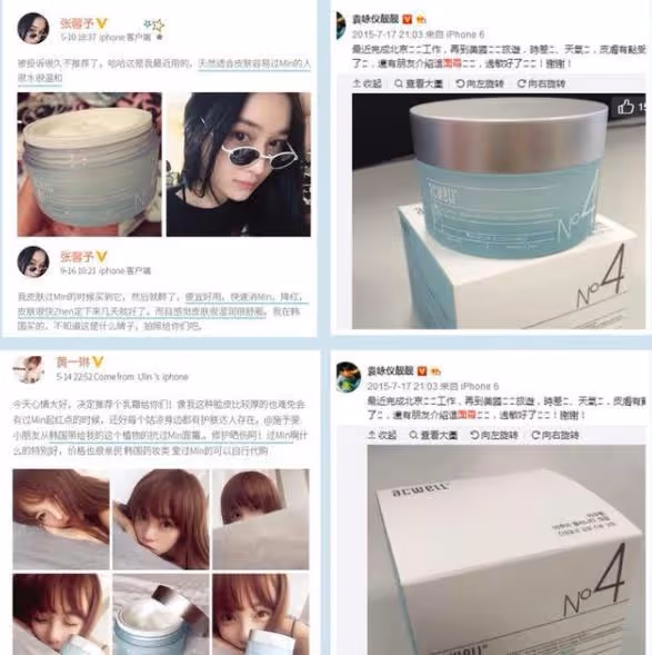 張馨予曬「合影」秀恩愛,卻因「皮膚細膩」被贊,自用面霜也火了
