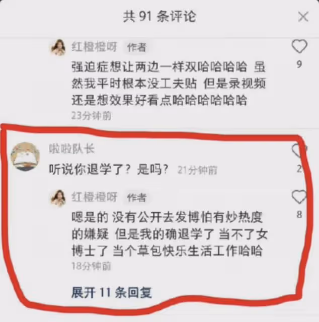 《心動4》洪成成徹底成為女網紅?10號登上賣貨榜第一名!