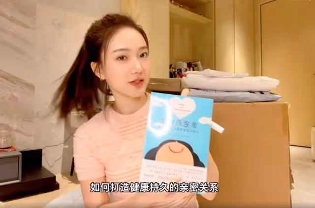 《心動4》洪成成徹底成為女網紅?10號登上賣貨榜第一名!