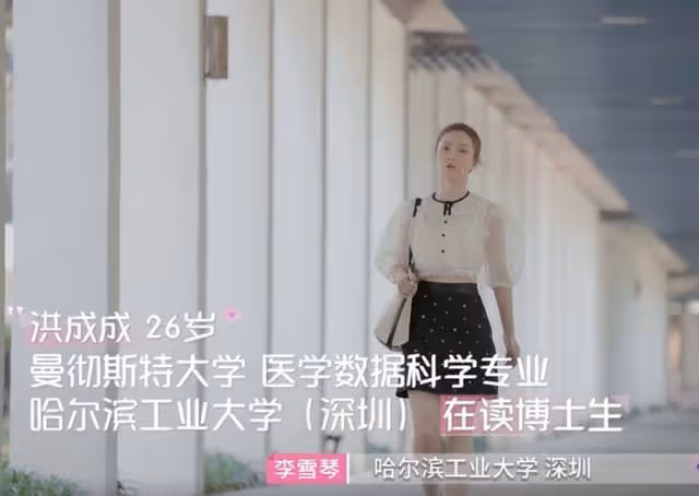 《心動4》洪成成徹底成為女網紅?10號登上賣貨榜第一名!