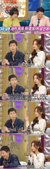 腿太長的煩惱？某女團成員拍照故意把腿修短，17歲身材比例好優越