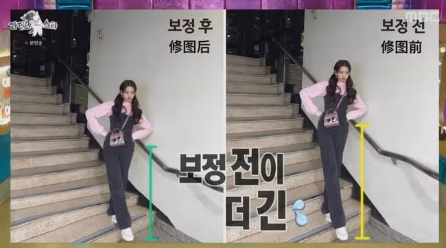 腿太長的煩惱？某女團成員拍照故意把腿修短，17歲身材比例好優越