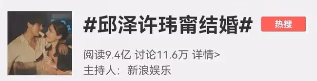 突然官宣二婚!唐嫣:我終於放下你了