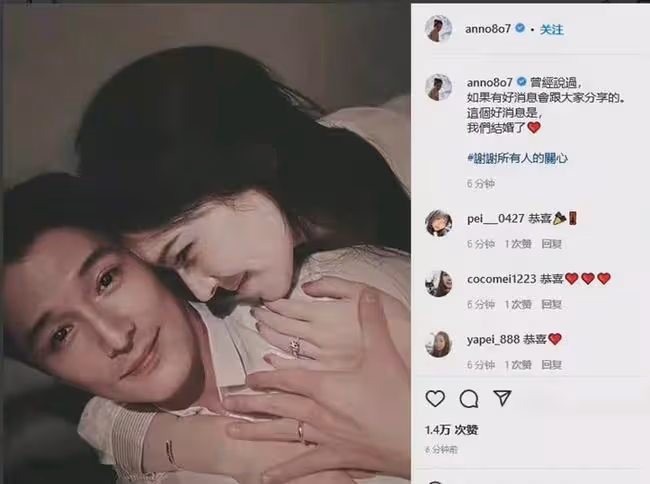突然官宣二婚!唐嫣:我終於放下你了