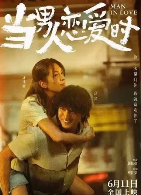 突然官宣二婚!唐嫣:我終於放下你了