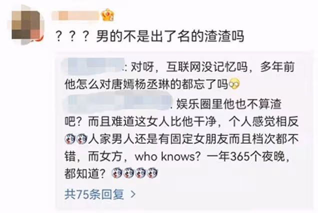 突然官宣二婚!唐嫣:我終於放下你了