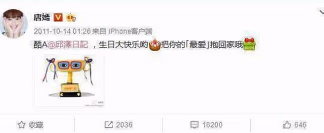 突然官宣二婚!唐嫣:我終於放下你了