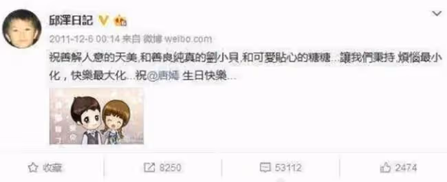 突然官宣二婚!唐嫣:我終於放下你了