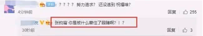 突然官宣二婚!唐嫣:我終於放下你了