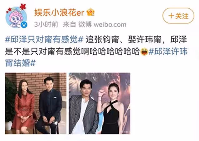 突然官宣二婚!唐嫣:我終於放下你了