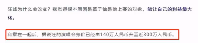 突然官宣二婚!唐嫣:我終於放下你了