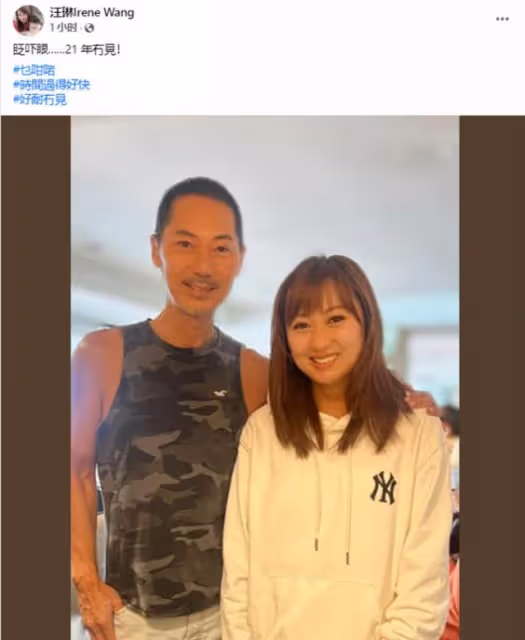 44歲舊版「汪海琳」渴望復出,曾因患病致眼球突出,身形暴漲
