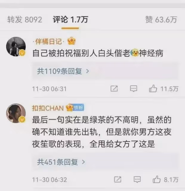 周傑深夜宣布「出櫃」,被爆私生活混亂後發聲:我承認我是gay
