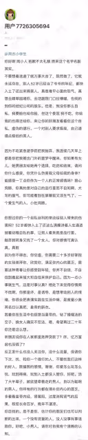 周傑深夜宣布「出櫃」,被爆私生活混亂後發聲:我承認我是gay