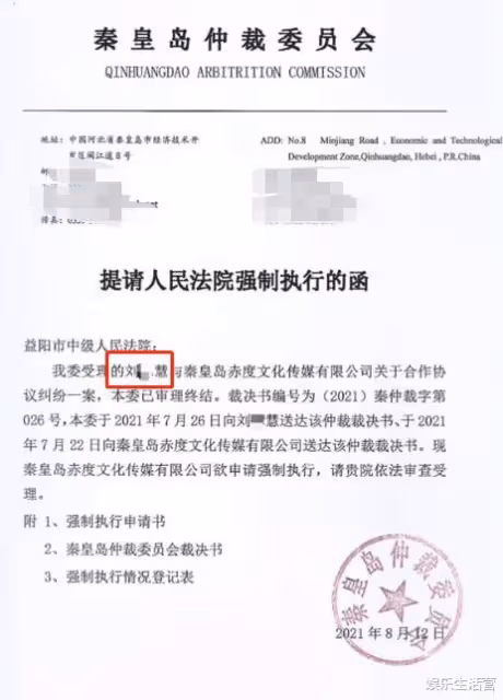 從原告到被告,網紅小慧君騷擾事件大反轉,網友:萬人血書求封禁