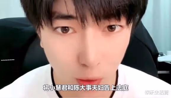 從原告到被告,網紅小慧君騷擾事件大反轉,網友:萬人血書求封禁
