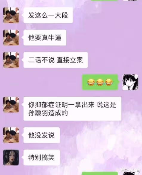 從原告到被告,網紅小慧君騷擾事件大反轉,網友:萬人血書求封禁