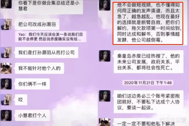 從原告到被告,網紅小慧君騷擾事件大反轉,網友:萬人血書求封禁