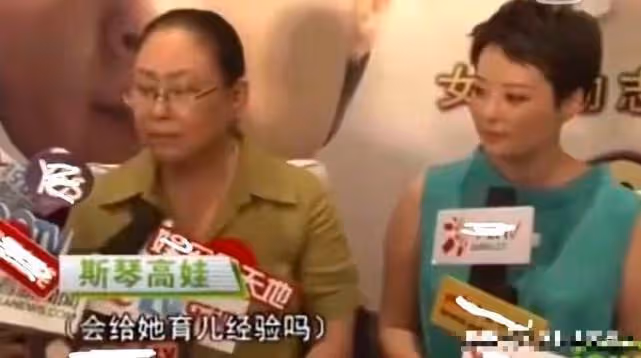 茶味不分年紀,當袁立遇上斯琴高娃,老演員間的明爭暗鬥太狠了!