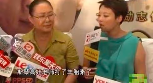 茶味不分年紀,當袁立遇上斯琴高娃,老演員間的明爭暗鬥太狠了!