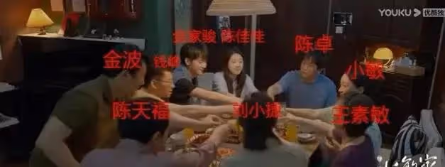 小敏與金波離婚內幕,緣來就是他