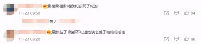 突然宣布懷孕，娛樂圈又多了一個孩子，全網：她什麼時候戀愛了？