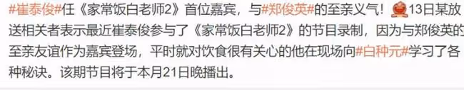 突然宣布懷孕，娛樂圈又多了一個孩子，全網：她什麼時候戀愛了？
