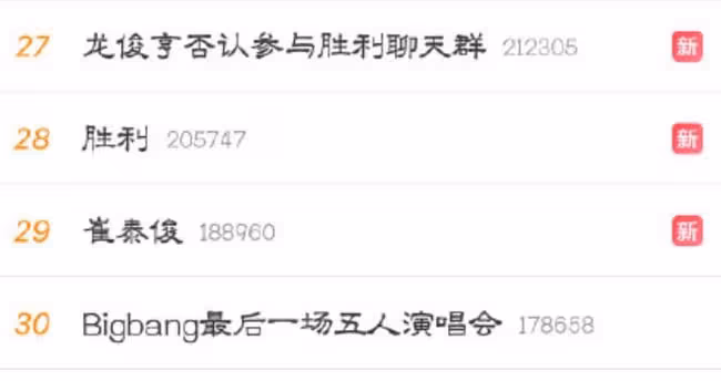 突然宣布懷孕，娛樂圈又多了一個孩子，全網：她什麼時候戀愛了？