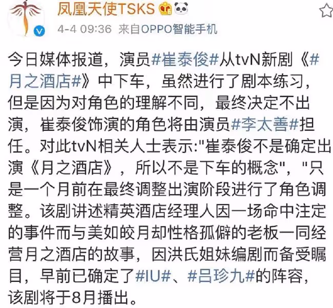突然宣布懷孕，娛樂圈又多了一個孩子，全網：她什麼時候戀愛了？