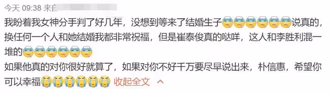 突然宣布懷孕，娛樂圈又多了一個孩子，全網：她什麼時候戀愛了？