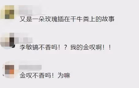 突然宣布懷孕，娛樂圈又多了一個孩子，全網：她什麼時候戀愛了？