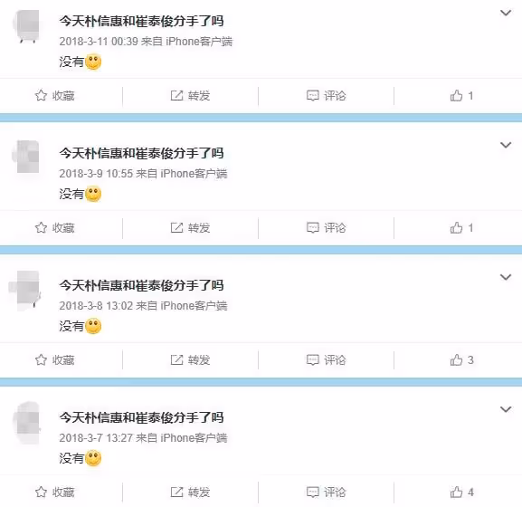 突然宣布懷孕，娛樂圈又多了一個孩子，全網：她什麼時候戀愛了？