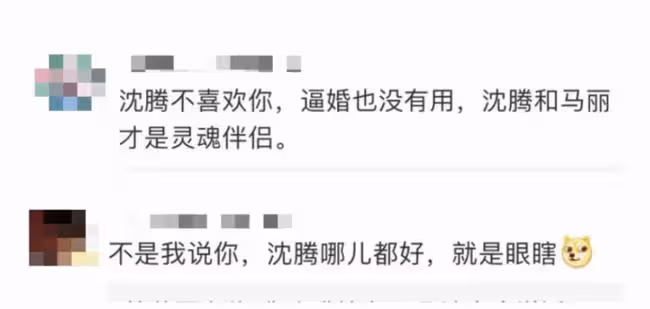 突然宣布懷孕，娛樂圈又多了一個孩子，全網：她什麼時候戀愛了？