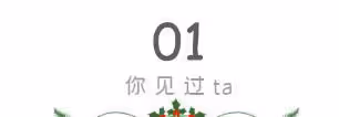 出差和老公視頻，發現一瓶陌生的水乳，同事說：沒有不偷腥的貓